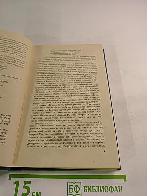 Московские элегии. Стихотворения. Мелочи из запаса моей памяти