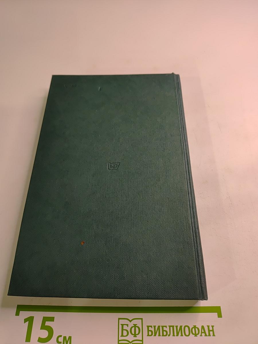 Московские элегии. Стихотворения. Мелочи из запаса моей памяти