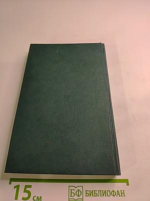 Московские элегии. Стихотворения. Мелочи из запаса моей памяти