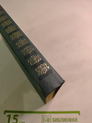 Московские элегии. Стихотворения. Мелочи из запаса моей памяти