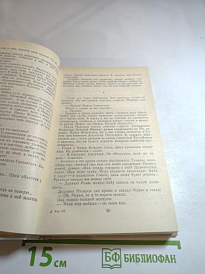 Глубокая борозда