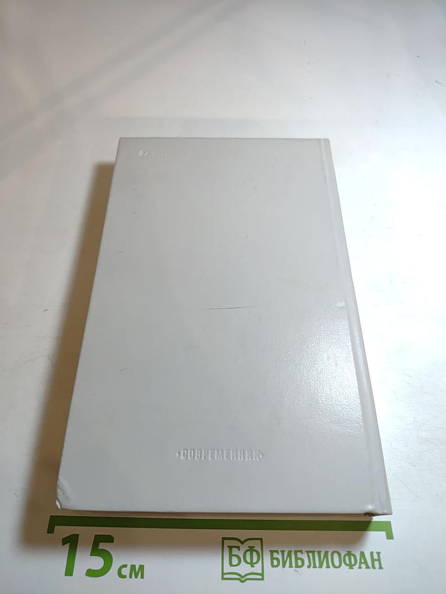 Глубокая борозда