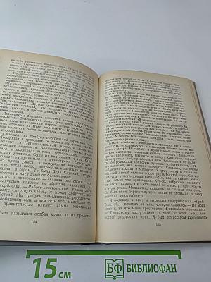 Десять дней, которые потрясли мир