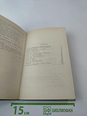 Десять дней, которые потрясли мир