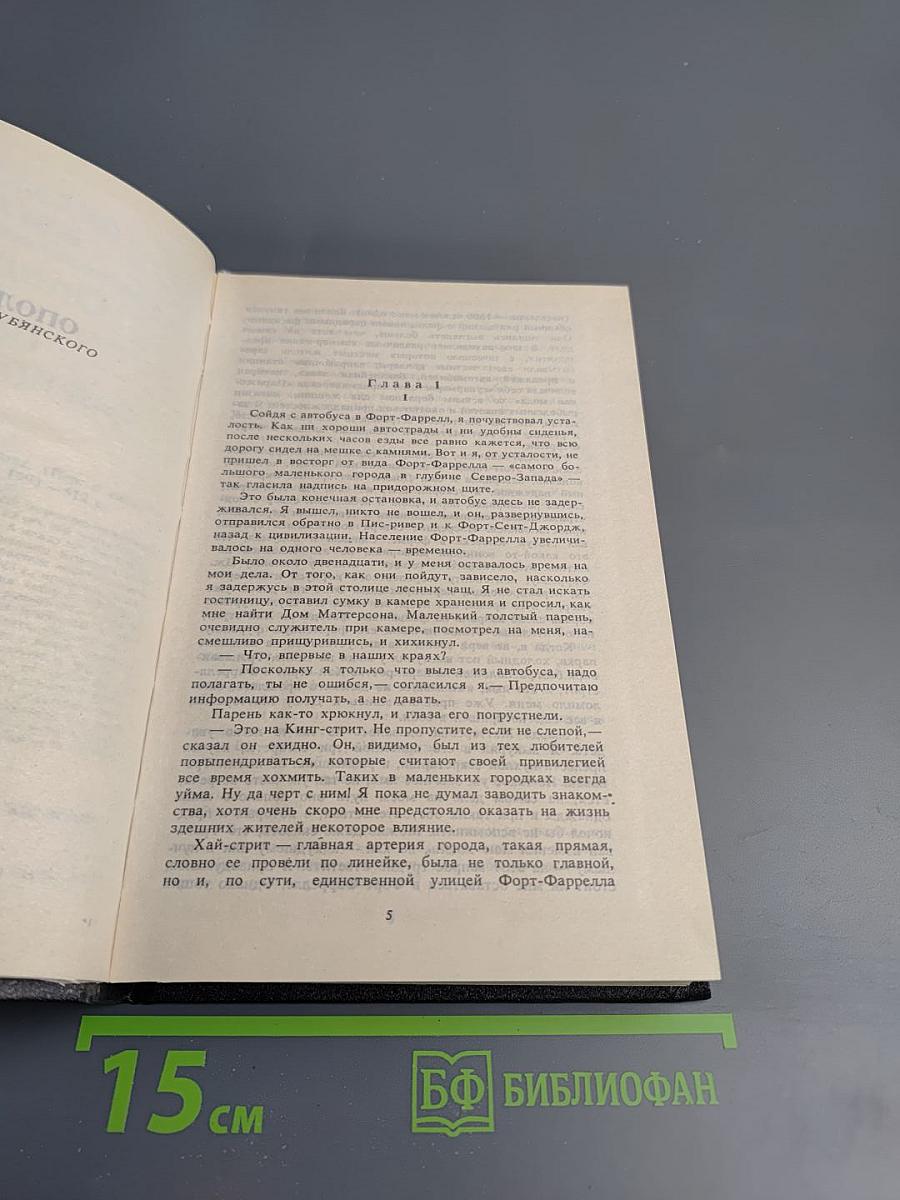 Пари для простаков