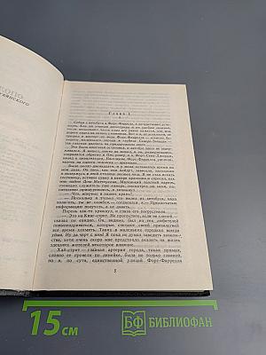 Пари для простаков