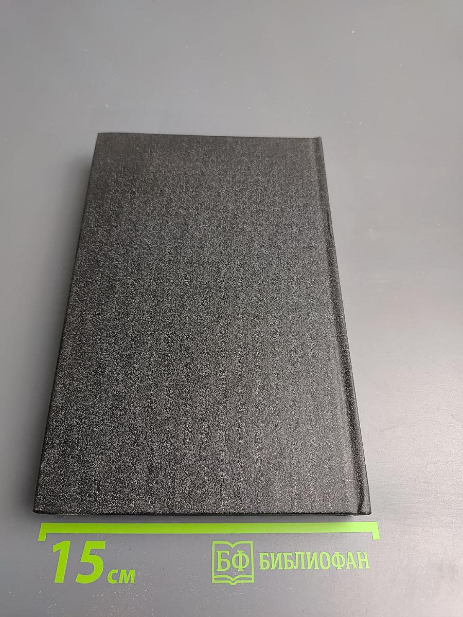 Пари для простаков