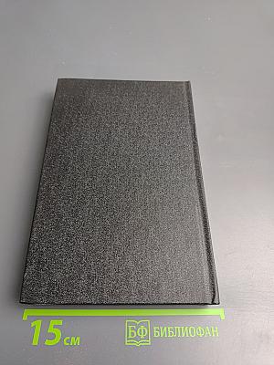 Пари для простаков