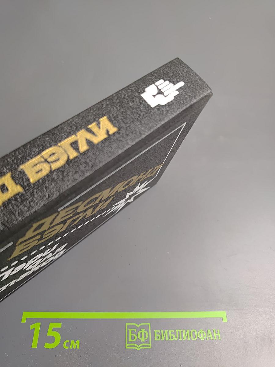 Пари для простаков