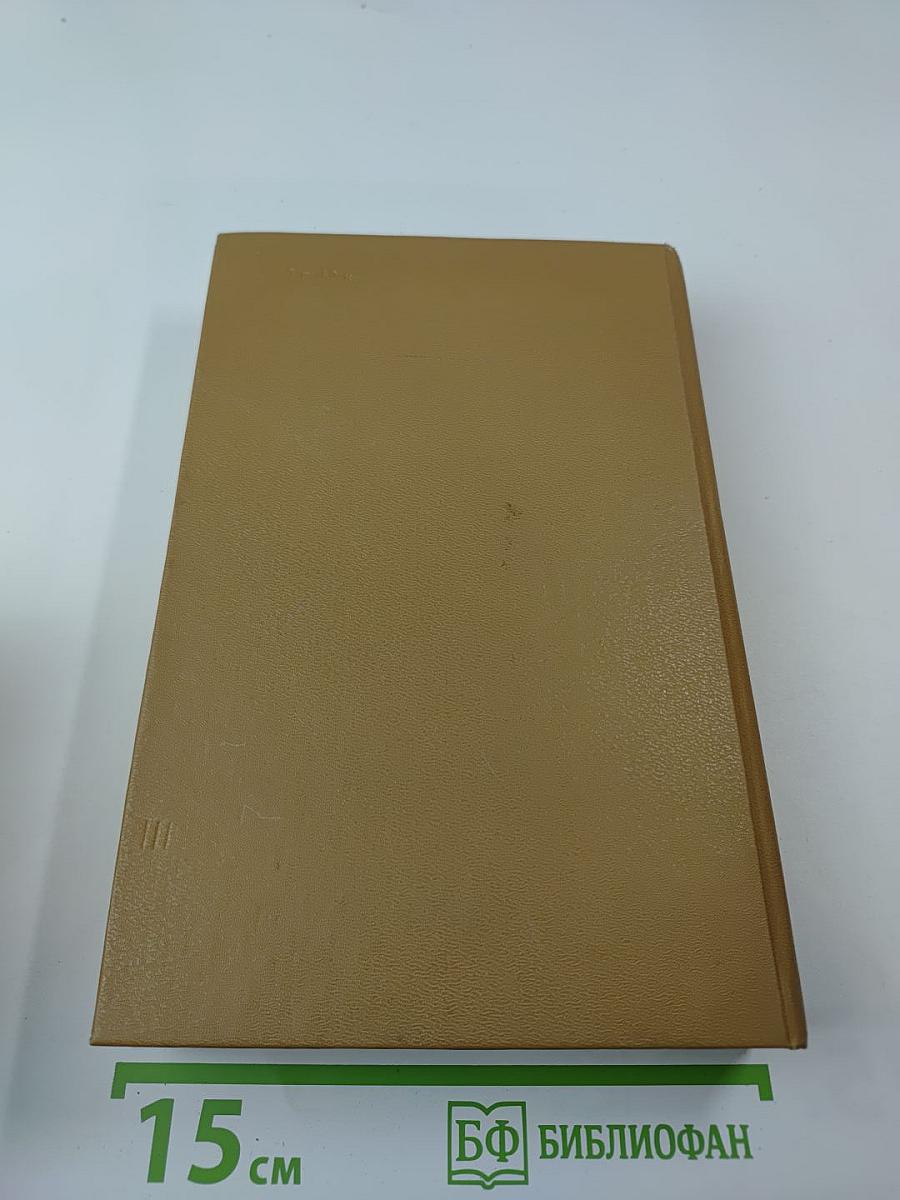 Государственный житель