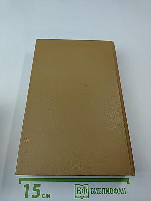 Государственный житель