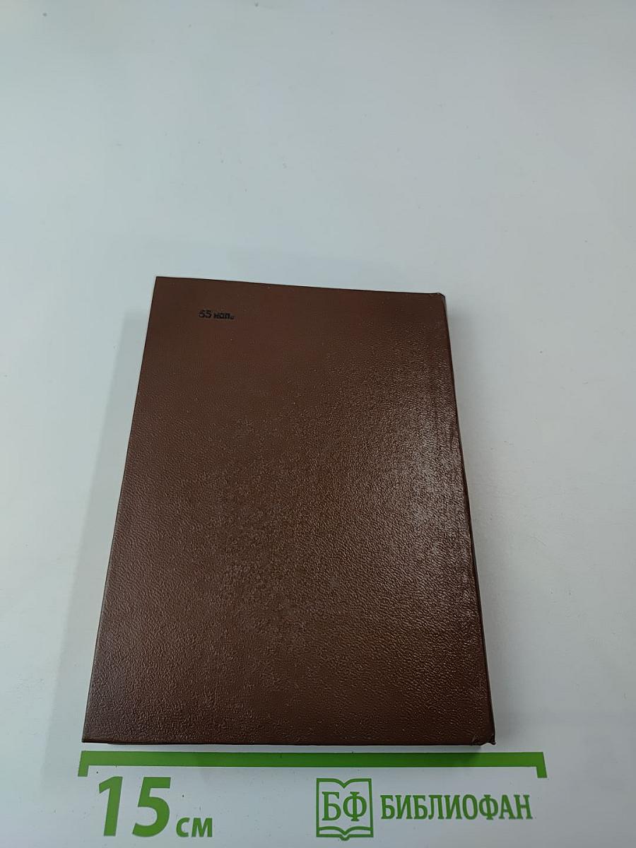 Бородинское поле: 1812 год в русской поэзии (для старшего школьного возраста)