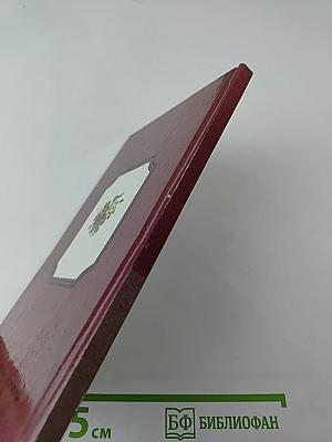 Избранные стихотворения