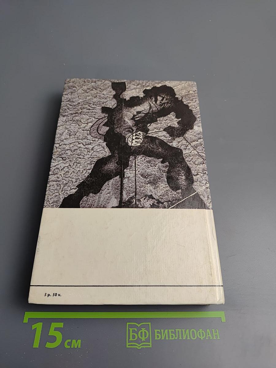 Спецкоманда. Выпуск 3. Пушки острова Наварон. 10 баллов с острова Наварон