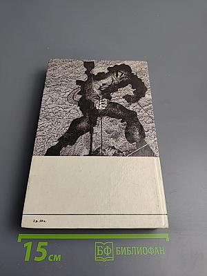 Спецкоманда. Выпуск 3. Пушки острова Наварон. 10 баллов с острова Наварон