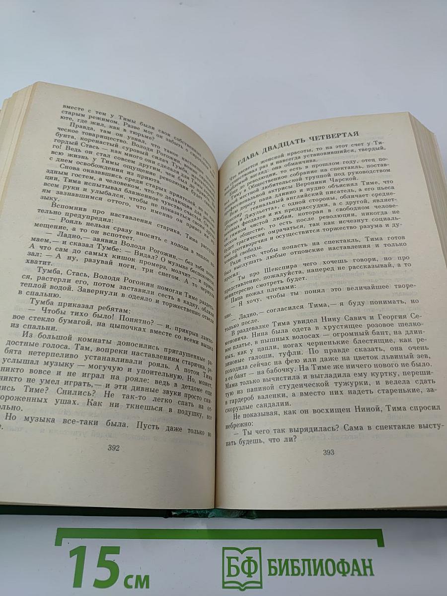 Заре навстречу