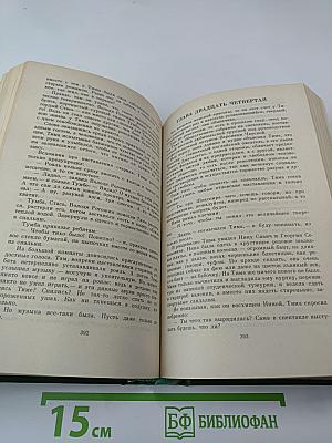 Заре навстречу