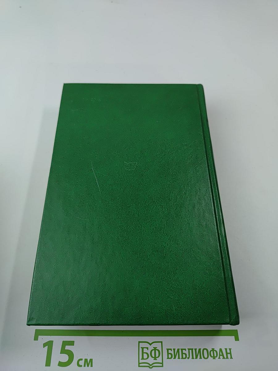 Заре навстречу