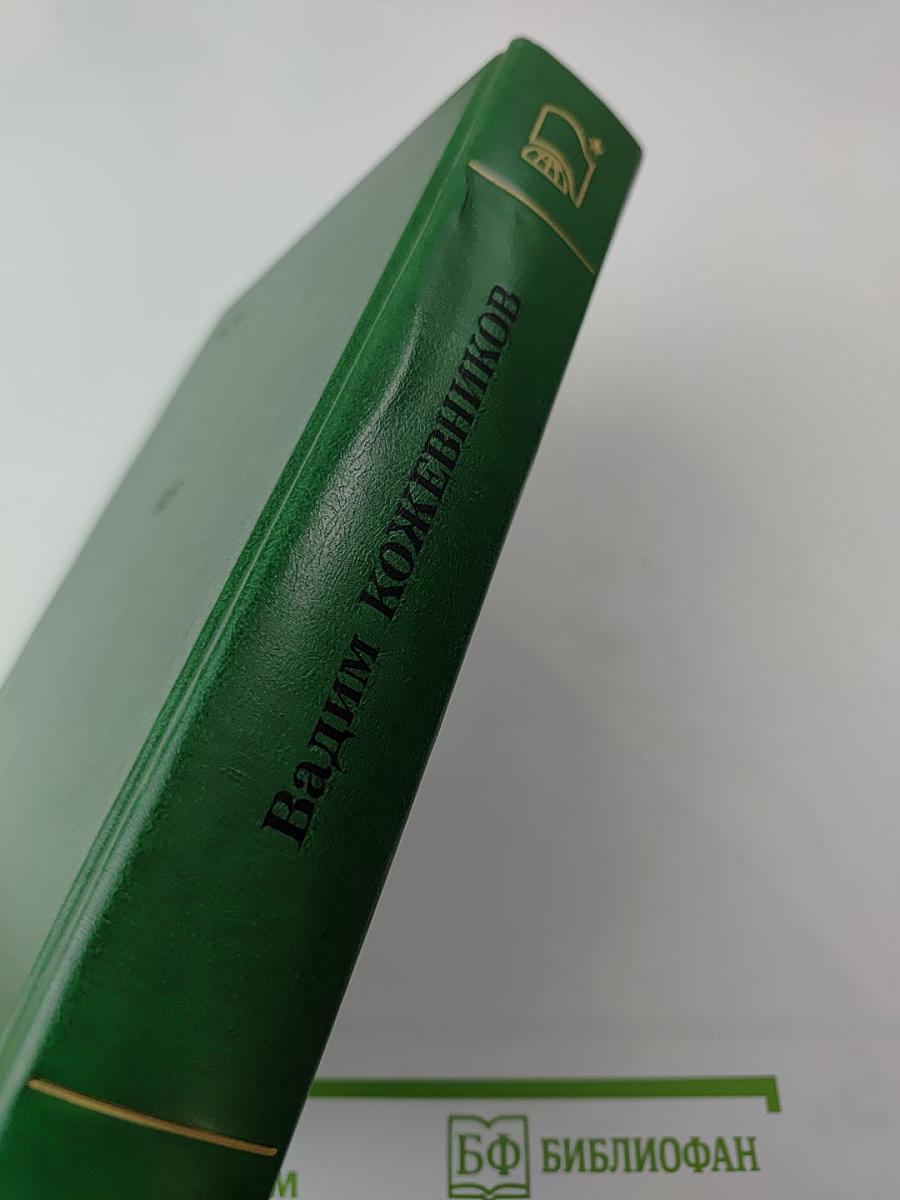 Заре навстречу