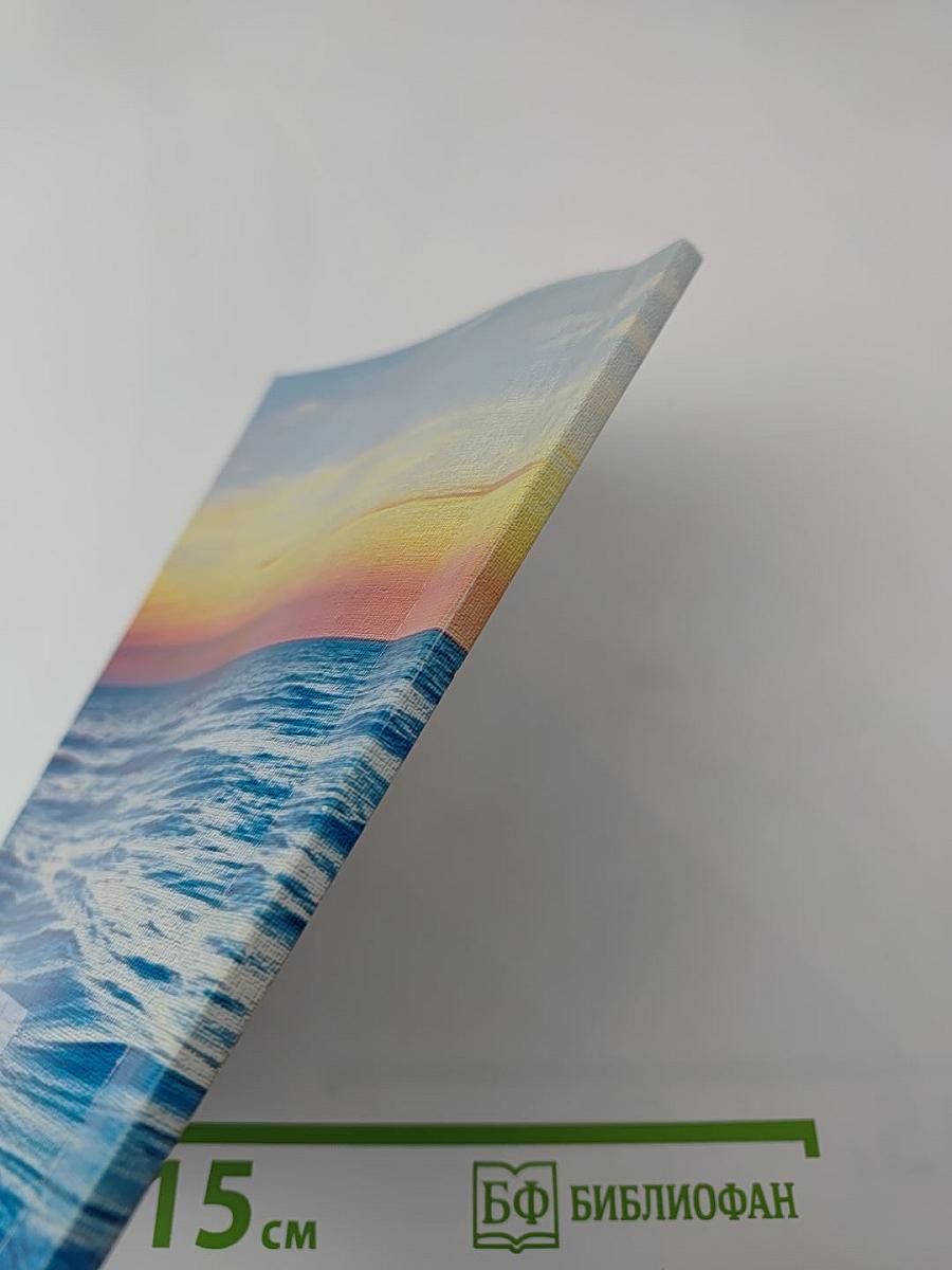 На волнах вдохновения