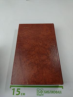 Владетель Баллантрэ. Рассказы. Повести