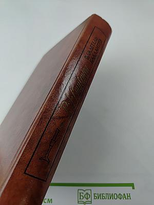 Владетель Баллантрэ. Рассказы. Повести