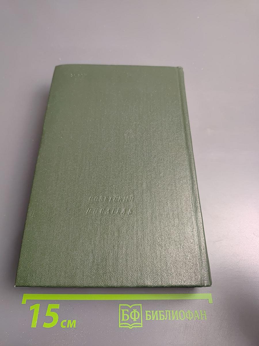 Русская эпиграмма (XVIII - начало XX века)