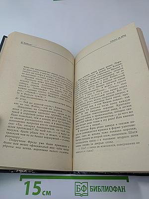 Ударом на удар. Подход Кристаповича