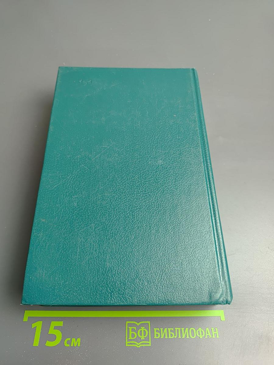 Чтения и рассказы по истории России