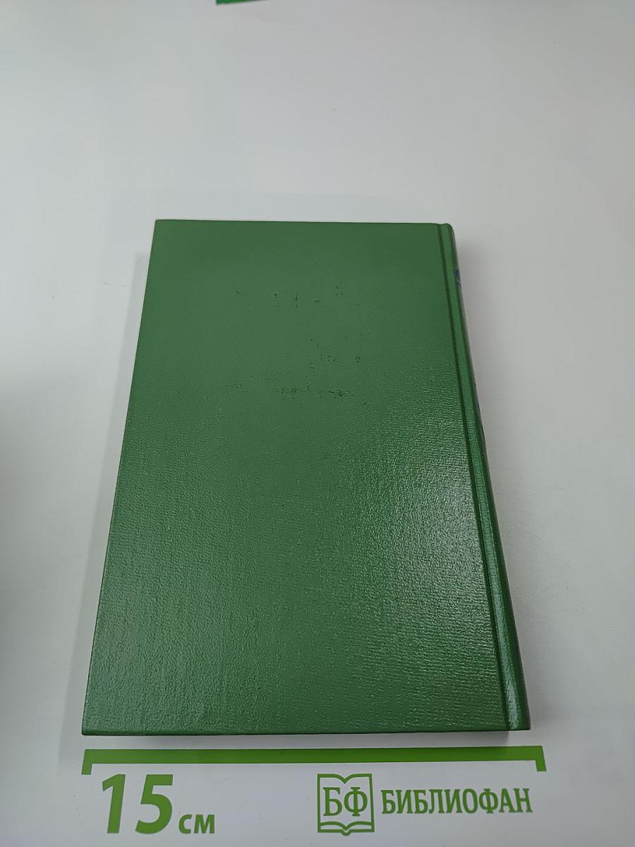 Похитители бриллиантов