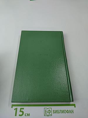 Похитители бриллиантов