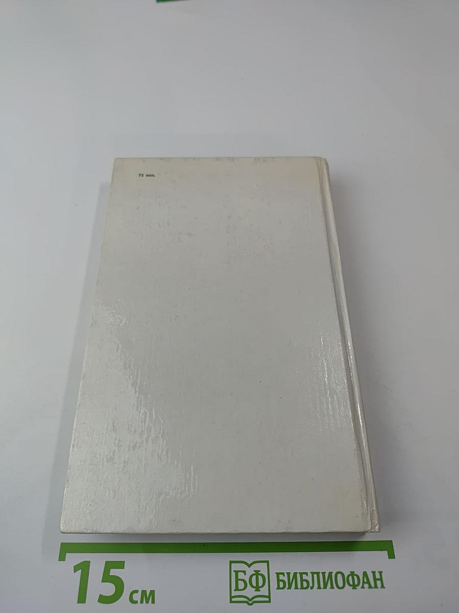 Путешествие в свой город