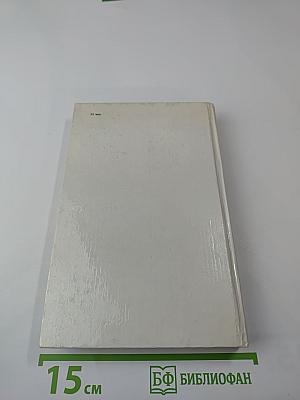 Путешествие в свой город