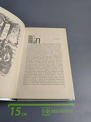 Рассказы сатирические пьесы фельетоны