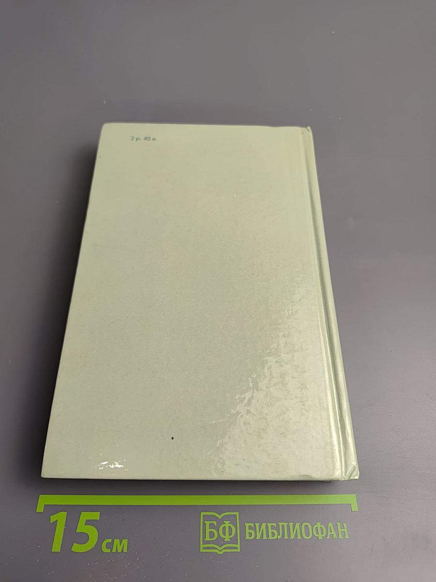 Рассказы сатирические пьесы фельетоны