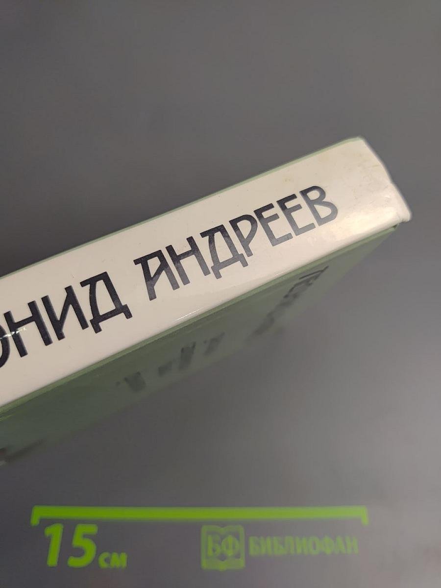 Рассказы сатирические пьесы фельетоны