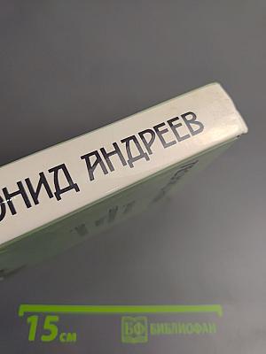 Рассказы сатирические пьесы фельетоны