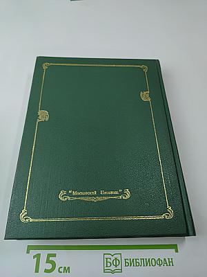 Врата Рифея