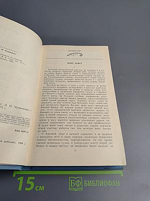 Повести и рассказы