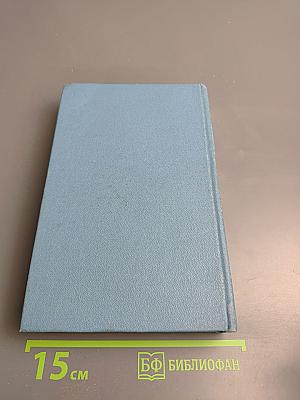 Повести и рассказы