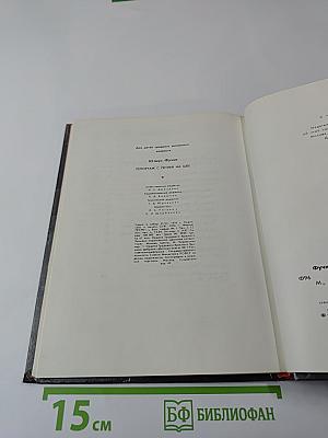 Репортаж с петлей на шее