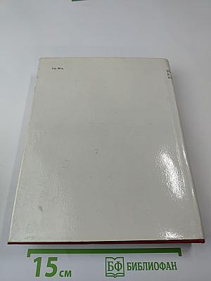 Навечно в сердце народном