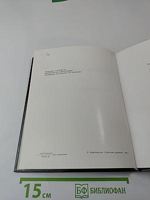 Модель и образ