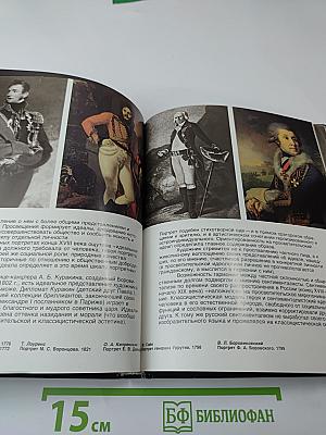 Модель и образ