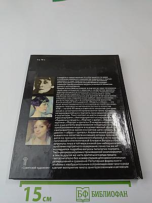 Модель и образ