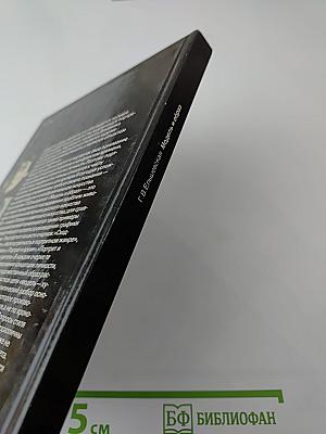 Модель и образ