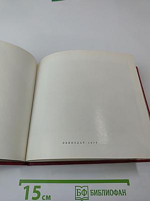 Ленин в Смольном