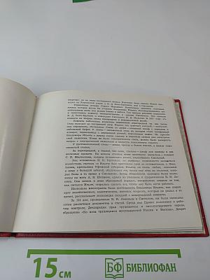 Ленин в Смольном