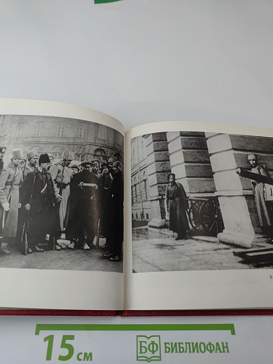 Ленин в Смольном