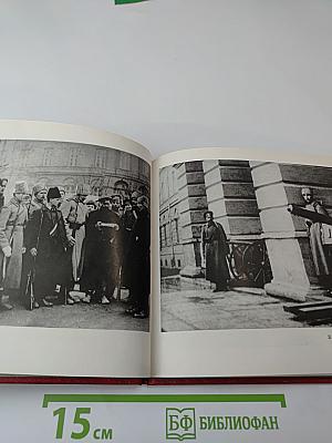 Ленин в Смольном